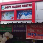 Dey’s Imaging Centre diagnostic centre Raiganj, Maharaja more, Bindol more.